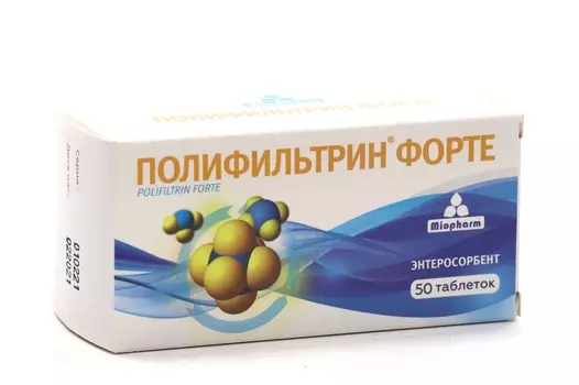 Полифильтрин Форте, 520 мг, 50 шт, таблетки