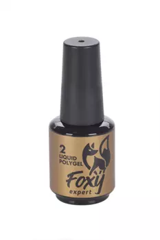 Полигель FOXY EXPERT жидкий флакон с кистью №02 18 г