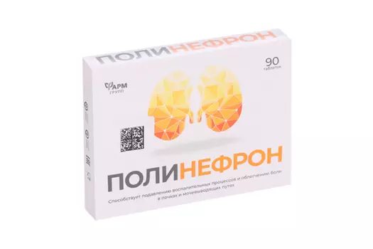 Полинефрон, 90 шт, таблетки