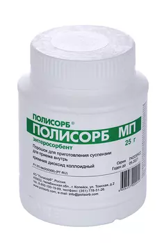 Полисорб МП, 25 г, порошок для приготовления суспензии для внутреннего применения