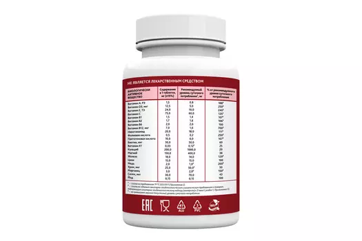 Поливитаминный комплекс RISINGSTAR д/мужчин Витамины Форте, 60 шт, таблетки