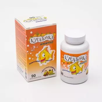 Поливитамины «Кусалочка иммуно» для детей с 3-х лет, 90 жевательных капсул по 750 мг