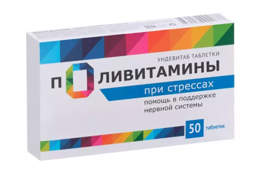 Поливитамины при стрессах, 360 мг, 50 шт, таблетки
