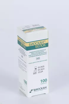 Полоски БИОСКАН-БЕЛОК индикаторные д/качественного/полуколичественного определения белка в моче, 100 шт