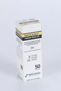 Полоски Биоскан–Глюкоза Белок рН индикаторные д/определения глюкозы/белка и рН в моче, 50 шт