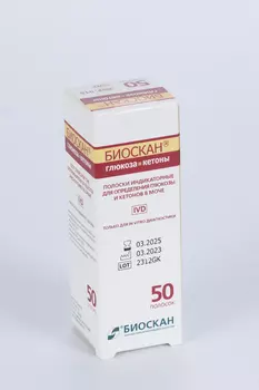 Полоски Биоскан–Глюкоза Кетоны индикаторные д/определения глюкозы и кетонов в моче, 50 шт