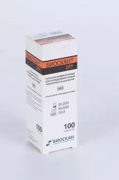 Полоски БИОСКАН–рН индикаторные д/определения рН в моче, 100 шт