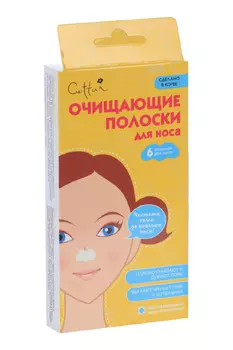 Полоски Сеттуа д/носа очищ экстр гамамелиса, 6 шт, (101)