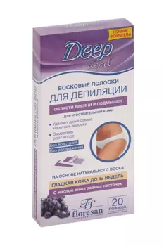 Полоски восковые Floresan Deep depil д/депиляции области бикини и подмышек, 20 шт