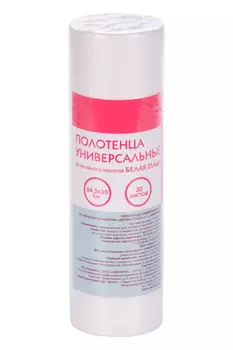 Полотенца Белая гладь универсальные неткан материал 30 шт