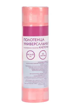 Полотенца Клеточка универсальные 30 шт