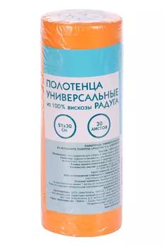 Полотенца Радуга универсальные неткан материал 30 шт