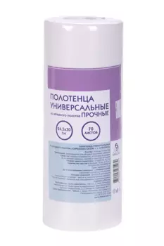 Полотенца Сиреневая капля универсальные неткан материал 70 шт