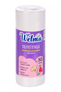 Полотенца Welma универсальные, 50 шт, в ассортименте