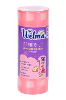 Полотенца Welma универсальные, 50 шт, розовые