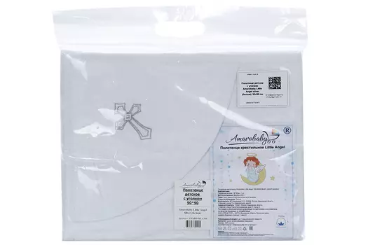Полотенце АмароБеби крестильное с уголком Литтл Ангел Сильвер бел