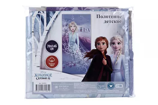 Полотенце "Холодное сердце" 70х146 см, 100% хлопок 160гр/м2