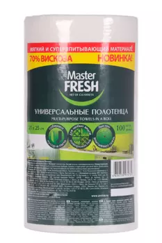 Полотенце MASTER FRESH универсальное 21х25 см в рулоне 100 шт