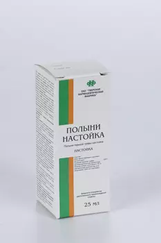 Полыни, 25 мл, настойка