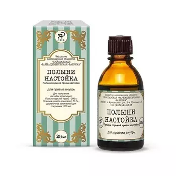 Полыни настойка, 25 мл