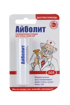 Помада Айболит SOS-восстановление губная, 2,8 г