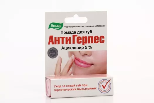 Помада антигерпесная, 3 г