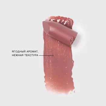 Помада-бальзам д/губ Vivienne Sabo Balm Fantaisie