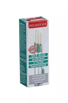 Помада BELWEDER д/губ гигиеническая с гиалуроновой кислотой, 4 г