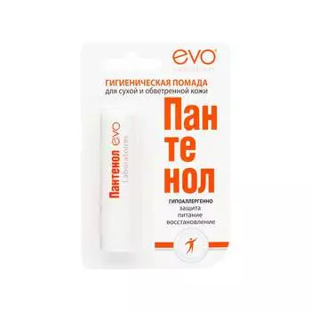 Помада Эво пантенол, 2,8 г