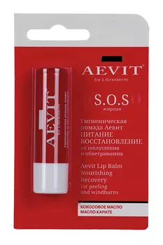 Помада Либридерм АЕВИТ гигиен питание и восстановление, 4 г