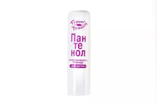 Помада Travel Dream Пантенол Актив гигиенич восстанавливающ д/детей, 4 г