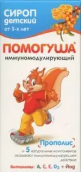 Помогуша сироп детский иммуномодулирующий 100 мл с 3-х лет