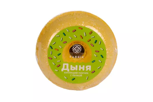 Пончик д/ванны Fabrik cosmetology Дыня бурлящий с пенкой, 120 г