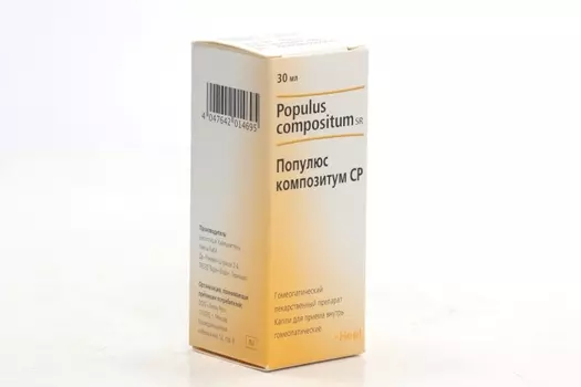 Популюс композитум CР, 30 мл, капли для приема внутрь гомеопатические