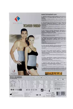 Пояс эластичный " УНГА-РУС" п/операц р 3, (9509)