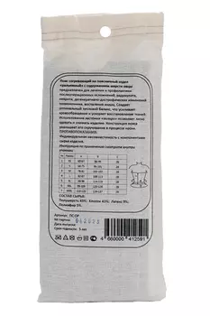 Пояс Almed мед эласт согревающий с шерстью овцы разъемный р 4