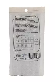 Пояс Almed мед эласт согревающий с шерстью овцы разъемный р 5