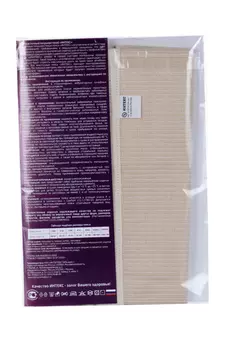 Пояс (бандаж) Интекс мед эластич п/радикулит р 5