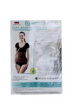 Пояс (бандаж) Интекс мед эластич п/радикулит р 2