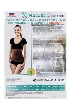 Пояс (бандаж) Интекс мед эластич согрев альпака р 7