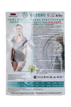 Пояс (бандаж) Интекс мед эластич согрев альпака р 3