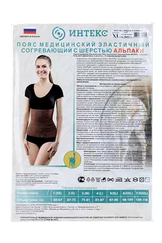 Пояс (бандаж) Интекс мед эластич согрев альпака р 5