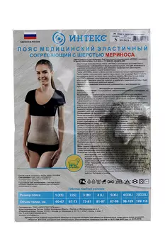 Пояс (бандаж) Интекс мед эластич согрев меринос р 2