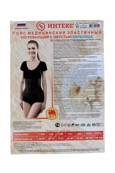 Пояс (бандаж) Интекс мед эластич согрев верблюд р 3