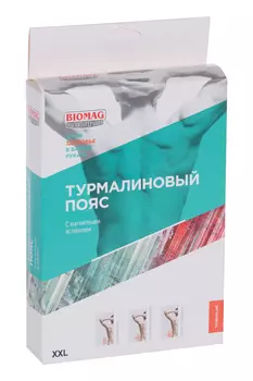 Пояс BIOMAG турмалиновый с магнитными вставками р XXL (54-56)
