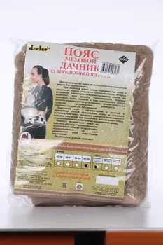 Пояс Дачник меховой из верблюж шерсти р 60-64, однотон