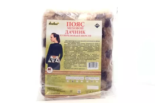 Пояс Дачник меховой из верблюж шерсти р 48-52, зигзаг