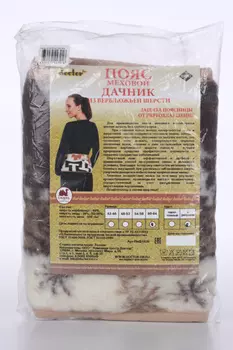 Пояс Дачник меховой из верблюж шерсти р 60-64, олени