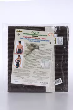 Пояс Доктор Зима-Лето эласт согр вербл шерсть+хлоп корич-молоч XXXL (110-120 см)