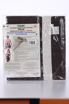 Пояс Доктор Зима-Лето эласт согр вербл шерсть+хлоп корич-молоч XL (88-98 см)
